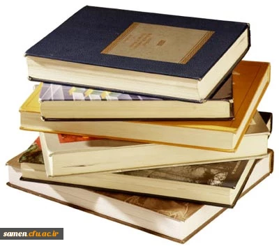 ایجاد امکان جستجوی کتب موجود در کتابخانه مرکز آموزش عالی ثامن الحجج(ع)