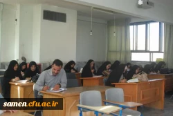 ترم تابستان92