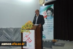 دوره آموزش سرباز معلمان