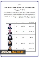 ا  جشنواره ملی قرآن و عترت