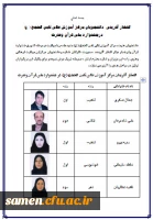 جشنواره ملی قرآن وعترت