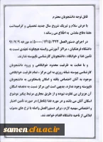 غدا وخوابگاه