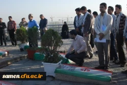 مراسم عطر افشانی