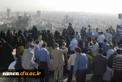 مراسم عطر افشانی