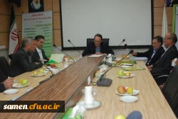 سالن کنفرانس