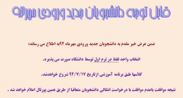 انتخاب واحد