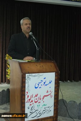 برگزاری جلسه توجیهی و آموزشی دانشجویان جدید الورود