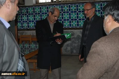 بازدید از مرکز