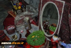 سفره هفت سین