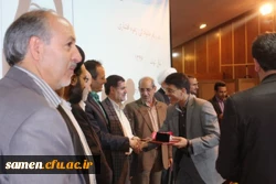 تقدیر از رتبه های برتر