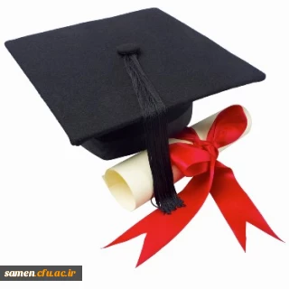 اطلاعیه جدید تسویه حساب دانشجویان جهت فراغت از تحصیل