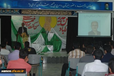 مراسم سخنرانی مسؤل حراست پردیس شهید بهشتی خراسان رضوی
در جمع دانشجویان مرکز آموزش عالی ثامن الحجج ( ع) مشهد