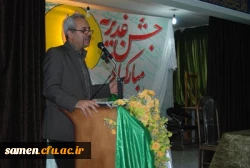 جلسه توجیهی