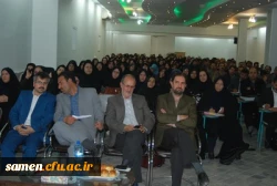 جلسه توجیهی