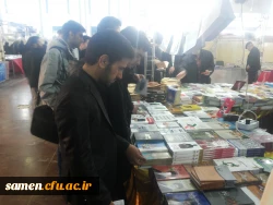 نمایشگاه کتاب