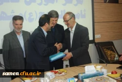 جلسه تکریم و معارفه ریاست مرکز آموزش عالی ثامن الحجج