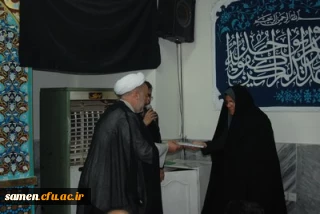 تقدیر از منتخبین مسابقه کتابخوانی وکتابخوانهای  فعال مرکز در هفته کتاب و کتابخوانی