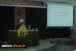 نشست با دانشجویان