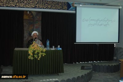 نشست صمیمی ریا ست مرکز آموزش عالی ثامن الحجج ( ع) با دانشجویان کارشنا سی پیوسته