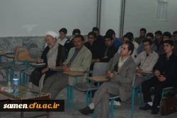 نشست با دانشجویان