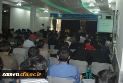 نشست با دانشجویان