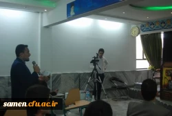 نشست با دانشجویان