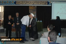 نشست با دانشجویان