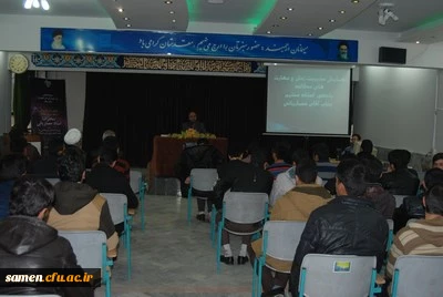 برگزاری نشست علمی مدیریت زمان و روشهای مطالعه