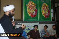 گرامی داشت هفته بسیج