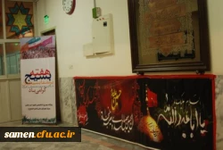 گرامی داشت هفته بسیج