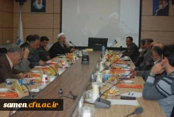 دومین جلسه مدیران گروههای آموزشی