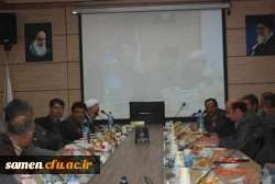 دومین جلسه مدیران گروههای آموزشی