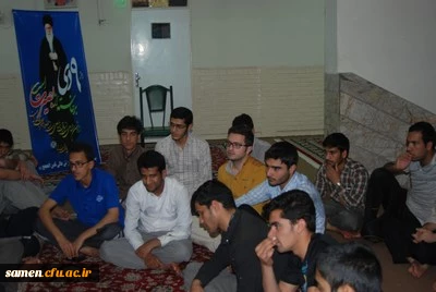 جلسه حلقه های صالحین