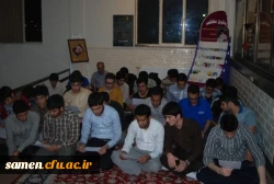 جلسه حلقه های صالحین