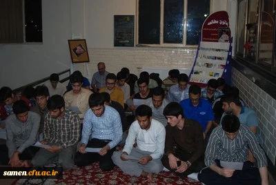 جلسه حلقه های صالحین