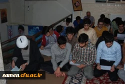 جلسه حلقه های صالحین