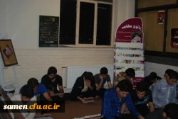 جلسه حلقه های صالحین