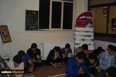 جلسه حلقه های صالحین