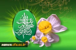 سالروز آغاز ولایت و امامت حضرت مهـدی مـوعـود (عج) بر منتظران ظهــورش تبریک و تهنیت باد.