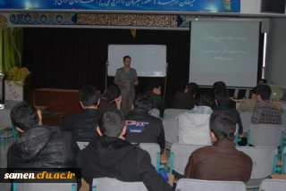 برگزاری همایش مهارتهای مطالعه موفق در مرکز آموزش عالی ثامن الحجج مشهد