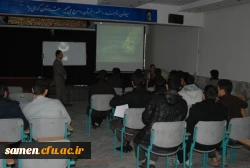 همایش مهارتهای مطالعه