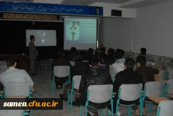 همایش مهارتهای مطالعه