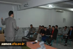 همایش مهارتهای مطالعه