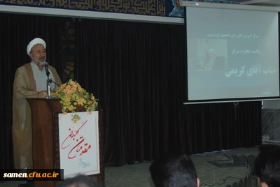 برگزاری مراسم گرامی داشت ایام الله دهه فجر 

و آئین استقبال از دانشجویان جدیدالورود بهمن