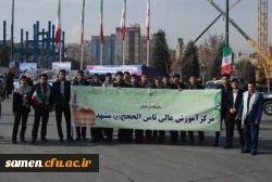 بیست و دوم بهمن