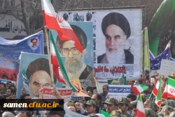 بیست و دوم بهمن