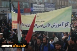 بیست و دوم بهمن