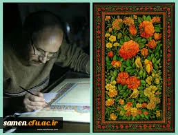 احراز رتبه برتر رشته تذهیب

توسط استاد گرامی جناب آقای قزی