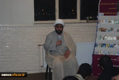 دومین جلسه حلقه های صالحین