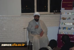 دومین جلسه حلقه های صالحین